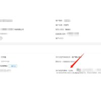 支付宝当面付哪些经营类目支持0.2%费率？