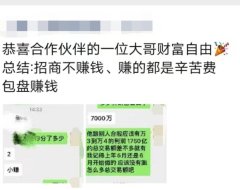 在支付行业,交易量做到多少能实现财富自由呢?
