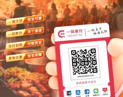 自由付 | 一码聚合多条支付通道！多场景适用，人人可办理