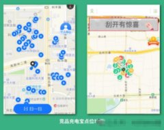做共享充电宝还在傻傻的地推？掌握这五个方法让您快速业绩翻倍！