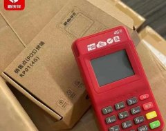 新伙伴融合版个人POS已上线 先注册,后绑定100%入网成功 支持小微/个体/企业入网 