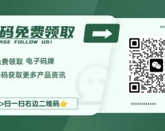 【一码聚付】聚合手机POS扫码，一码8通道（一款=N款），无小微限制，附上教程！