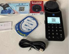 支付宝碰一碰为什么火？详细解说下碰一碰的好处！