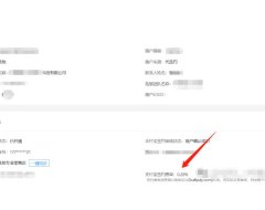 支付宝当面付哪些经营类目支持0.2%费率？