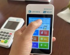 立刷微智能代理政策:0.52结算,分润日结,买断机