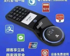 支付宝碰一碰 招推广人员200名,挑战月薪2W