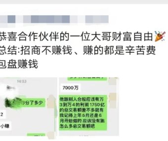 在支付行业,交易量做到多少能实现财富自由呢?