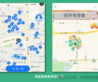 做共享充电宝还在傻傻的地推？掌握这五个方法让您快速业绩翻倍！