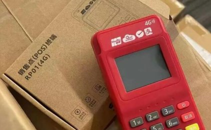 新伙伴融合版个人POS已上线 先注册,后绑定100%入网成功 支持小微/个体/企业入网 