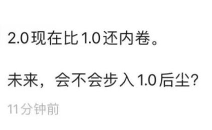 支付2.0内卷加剧,12万买腿、送iphone、华为三折叠…