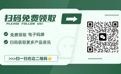 【一码聚付】聚合手机POS扫码，一码8通道（一款=N款），无小微限制，附上教程！