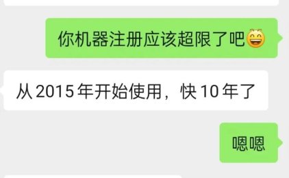 支付行业都是骗子!!!