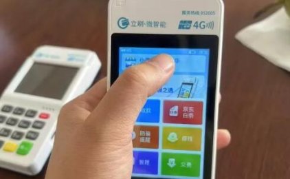 立刷微智能代理政策:0.52结算,分润日结,买断机