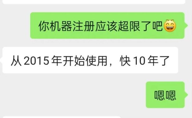 支付行业都是骗子!!!