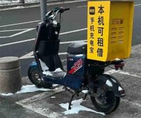 美团,你家充电宝都这么先进了吗?