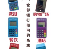 随便办理POS机,你的信用卡降额就不远了