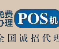 招市场推广，全职兼职都可以，分润日结，返现日结，管道收益