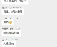 2.0联盟模式最近安静了？容许代理商退货了？