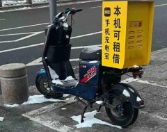 美团,你家充电宝都这么先进了吗?