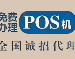 招市场推广,全职兼职都可以,分润日结,返现日结,管道收益