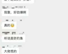 2.0联盟模式最近安静了?容许代理商退货了?