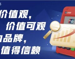 支付界的清流-简菓POS机代理聚合平台