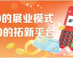 【简菓】单品400亿大佬缔造新平台↓