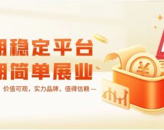 简菓支付1.5平台是什么,与传统POS机1.0、2.0平台有哪些不同的地方,优势在哪里?