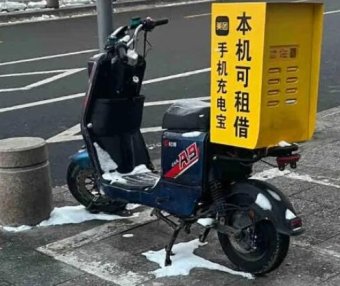 美团,你家充电宝都这么先进了吗?