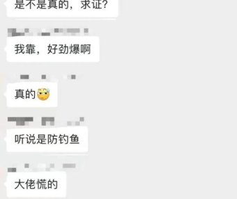 2.0联盟模式最近安静了？容许代理商退货了？