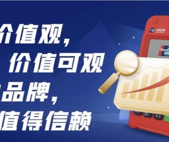 支付界的清流-简菓POS机代理聚合平台