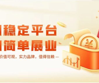 简菓支付1.5平台是什么，与传统POS机1.0、2.0平台有哪些不同的地方，优势在哪里？