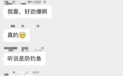 2.0联盟模式最近安静了?容许代理商退货了?
