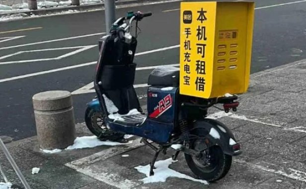 美团,你家充电宝都这么先进了吗?