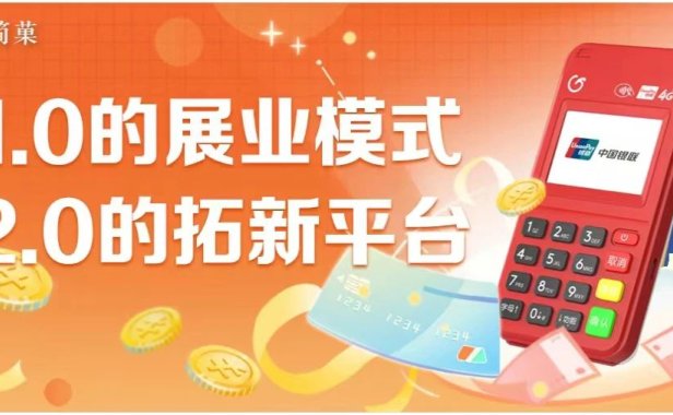 【简菓】单品400亿大佬缔造新平台↓