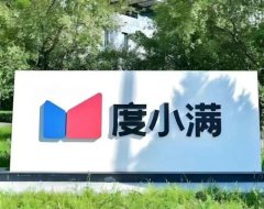 震惊!度小满收款码0元办,0.38费率全国收款+可贷款