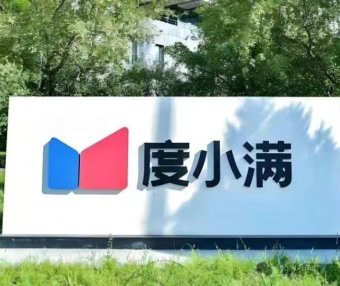 震惊！度小满收款码0元办，0.38费率全国收款+可贷款