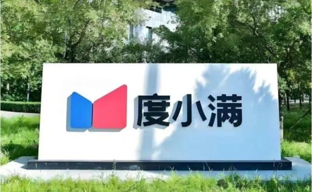 震惊!度小满收款码0元办,0.38费率全国收款+可贷款