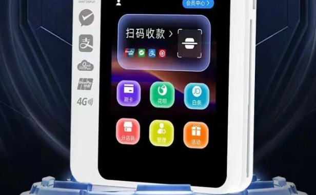 一台好的POS,至少需要符合这5条!