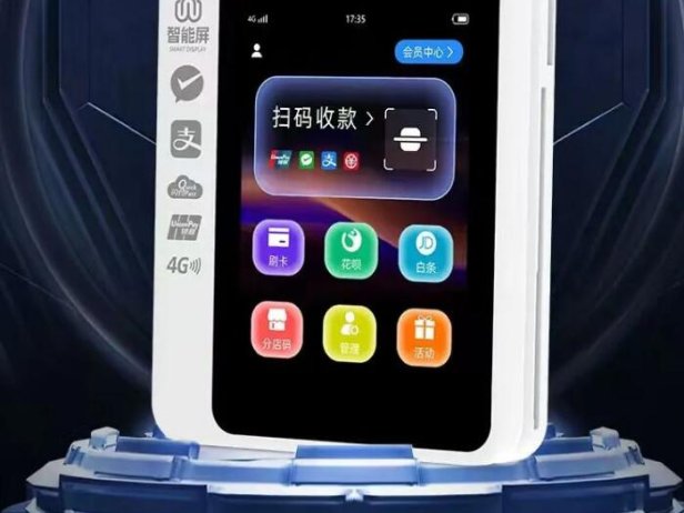 一台好的POS,至少需要符合这5条!