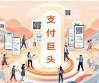 SAAS收银系统攻坚战：支付巨头的新战场与未来“榜一大哥”猜想