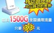 《聚充猫随身WiFi代理真实测评：0押金日赚800+的流量生意，适合小白的赚钱玩法》