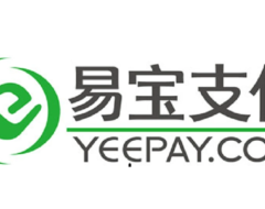 易宝支付全国招商启幕:0.2X%结算价,共拓万亿交易市场