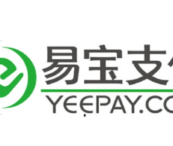 易宝支付全国招商启幕：0.2X%结算价，共拓万亿交易市场