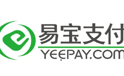 易宝支付全国招商启幕:0.2X%结算价,共拓万亿交易市场