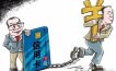 别让信用卡困住人生：破局的4个关键步骤