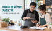 顾客说重复付款，商户别急着转账：先把两笔订单核对清楚